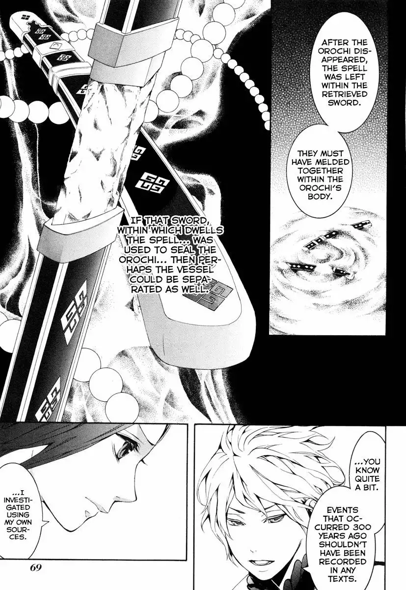 Donten ni Warau Chapter 23 10